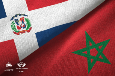 Portada de la convocatoria Convocatoria de Becas en Marruecos